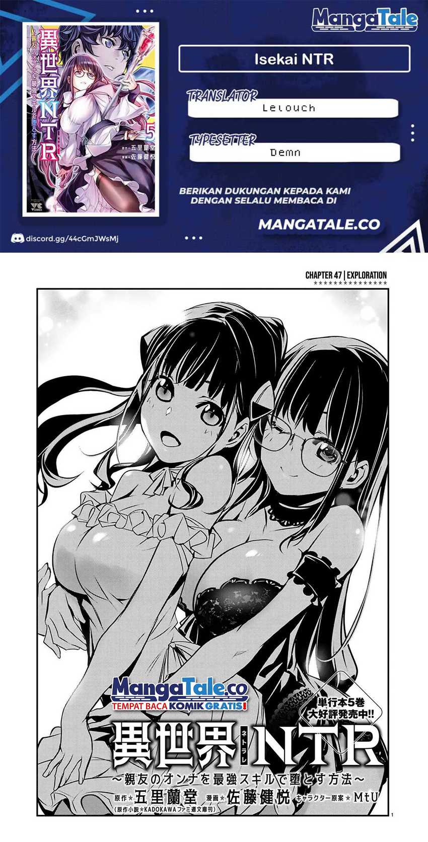 Komik Isekai NTR Chapter 47 gambar nomor 1