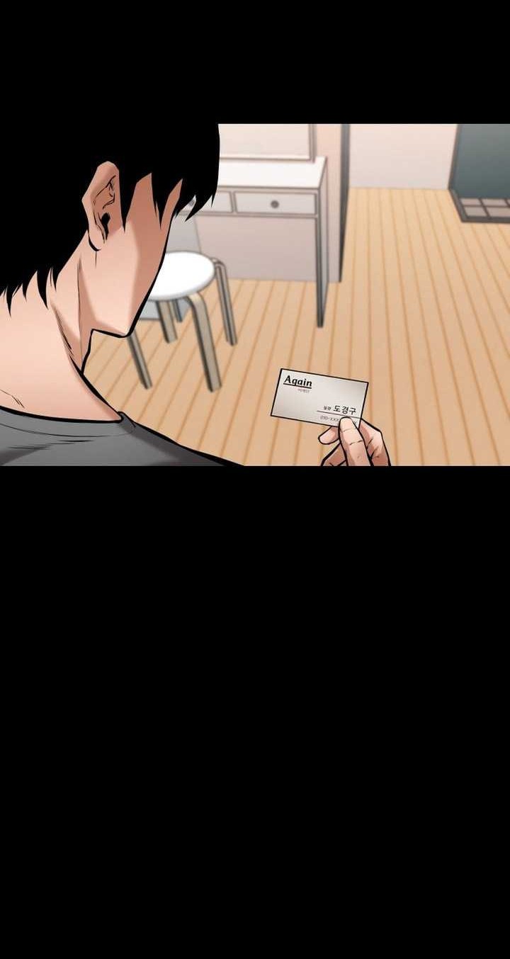 Blade of Retribution Chapter 09 Gambar 3