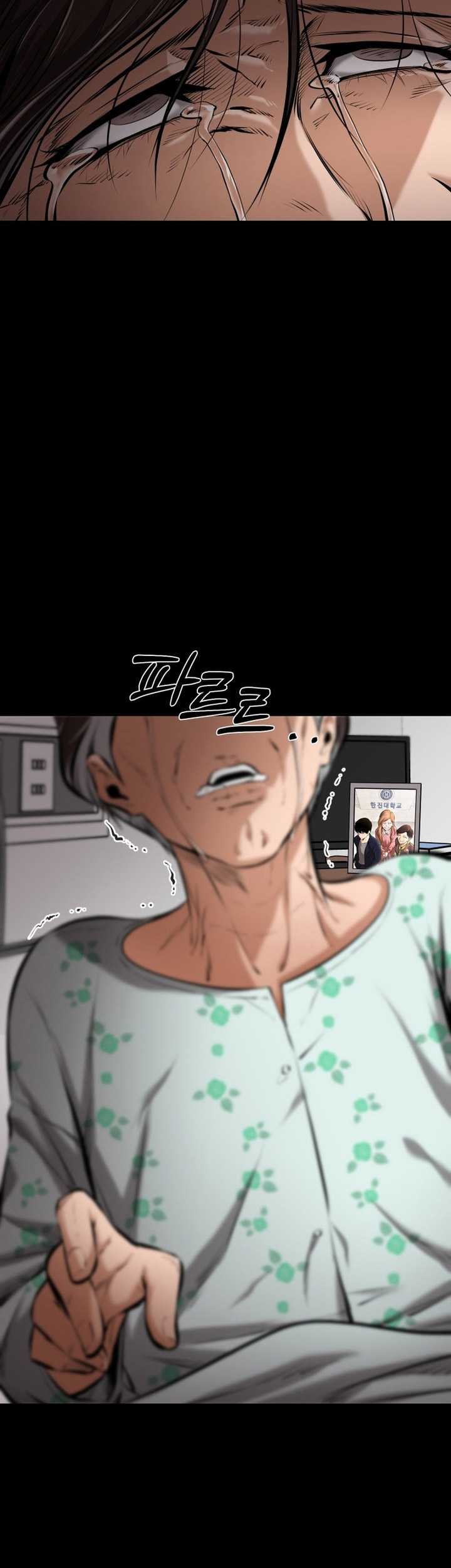 Blade of Retribution Chapter 08 Gambar 72