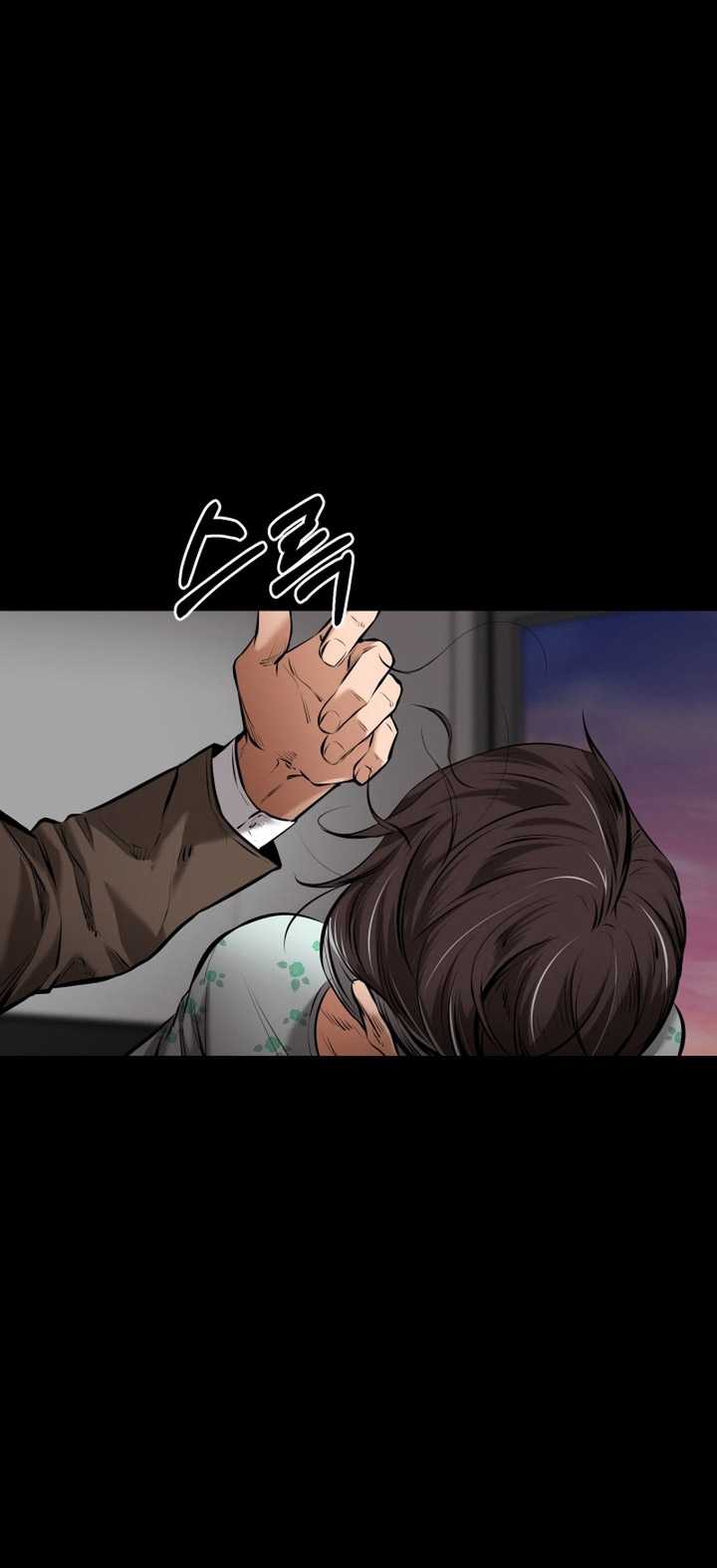 Blade of Retribution Chapter 08 Gambar 74