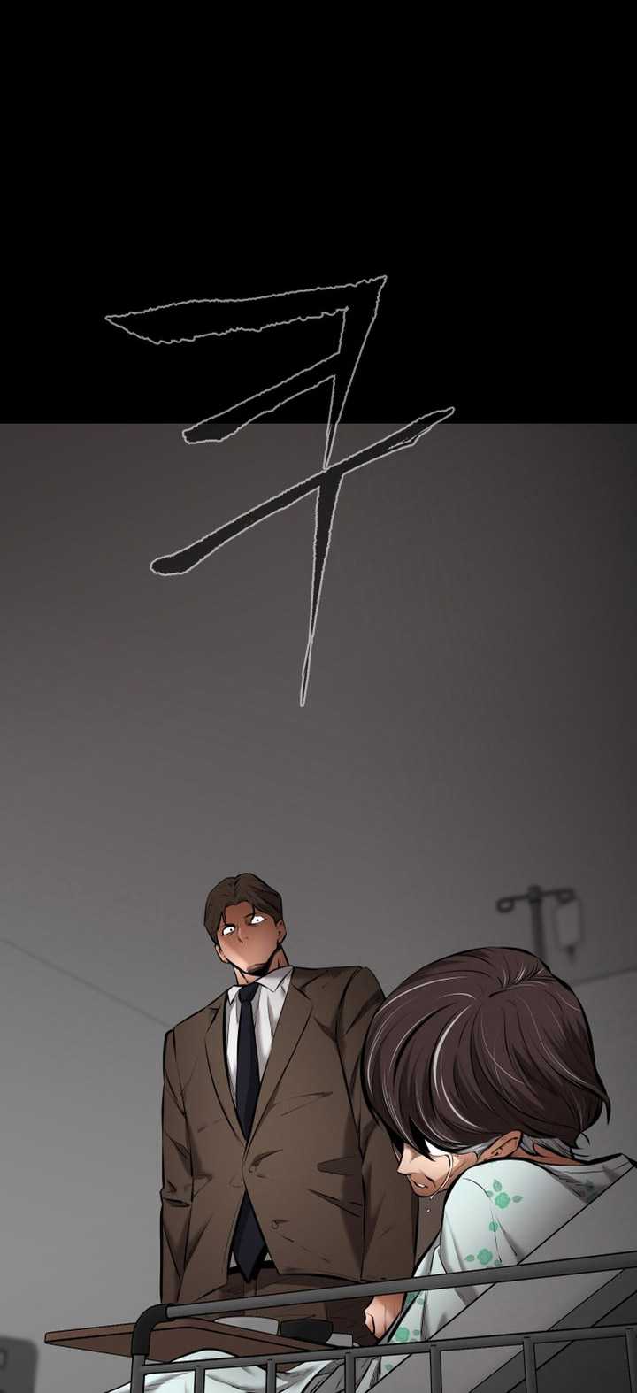 Blade of Retribution Chapter 08 Gambar 76