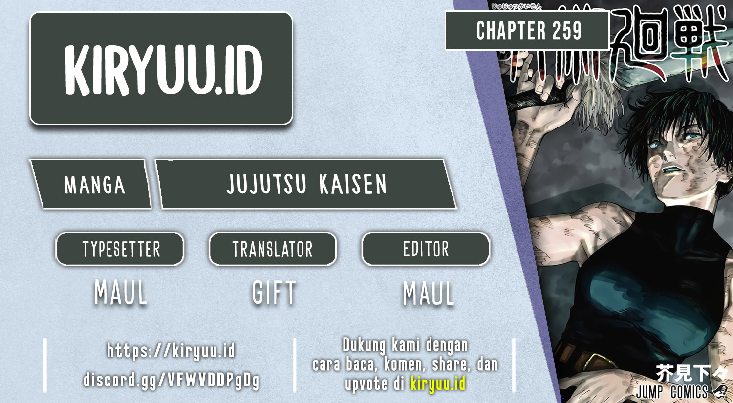 Komik Jujutsu Kaisen Chapter 259 gambar nomor 1