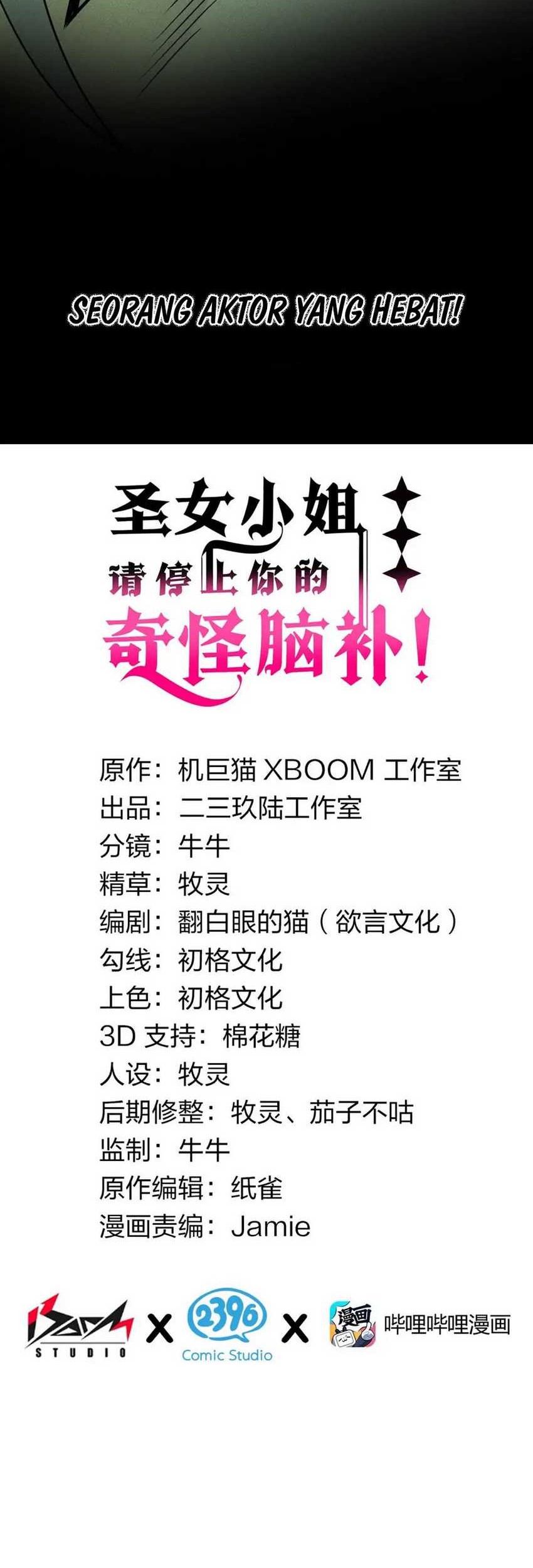 I Transmigrated Into Demon King Of Harem? Chapter 11 Gambar 3