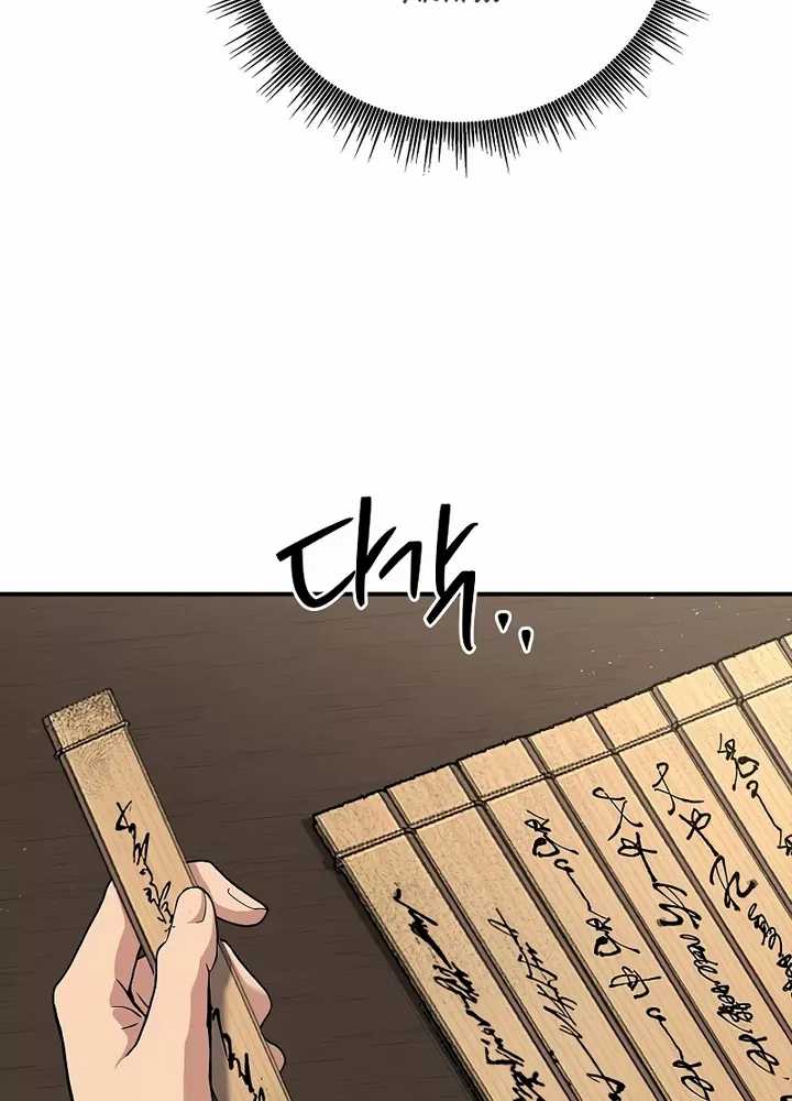 Reincarnated Escort Warrior Chapter 69 Gambar 62