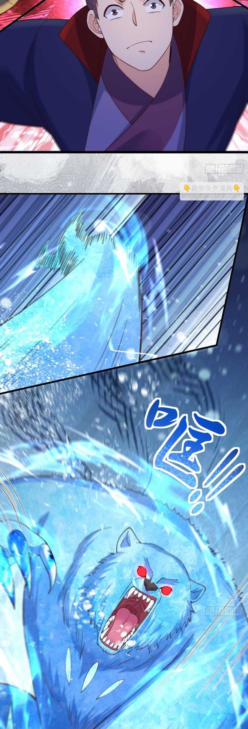 Please don’t show your son Chapter 135 Gambar 17