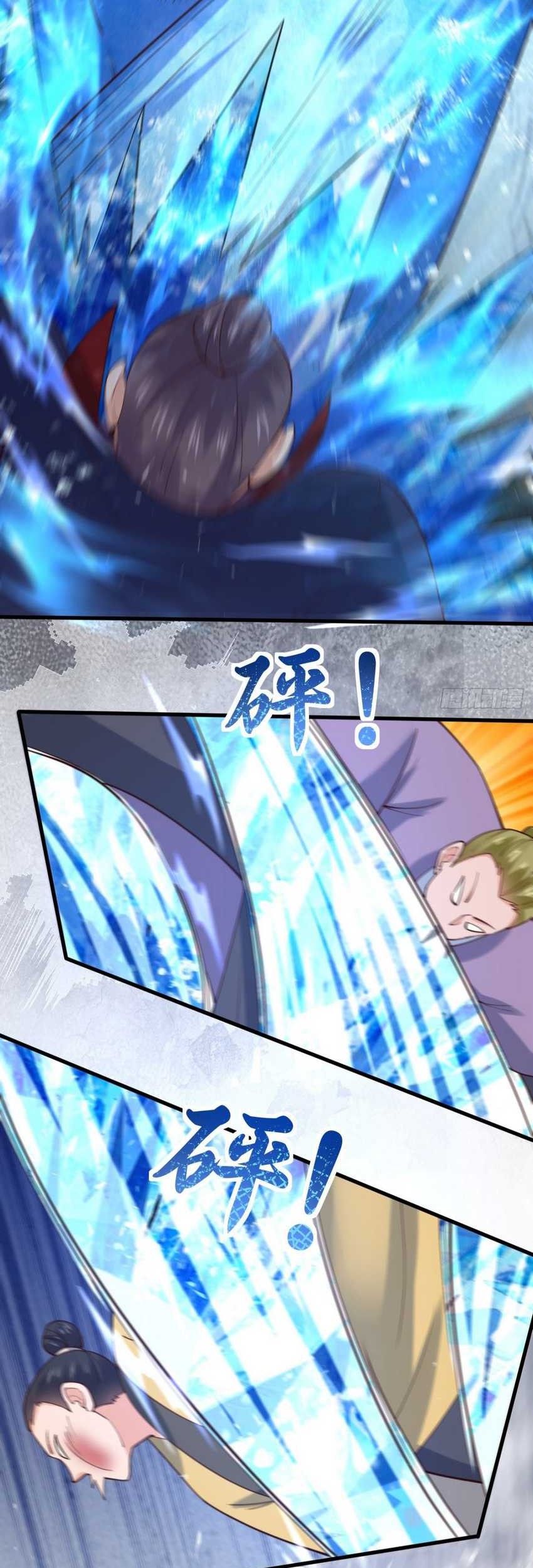 Please don’t show your son Chapter 135 Gambar 18