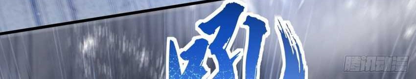 Please don’t show your son Chapter 135 Gambar 19