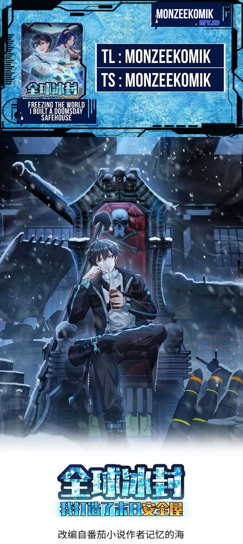 Komik Freezing The World: I Built A Doomsday Safehouse Chapter 129 gambar nomor 1