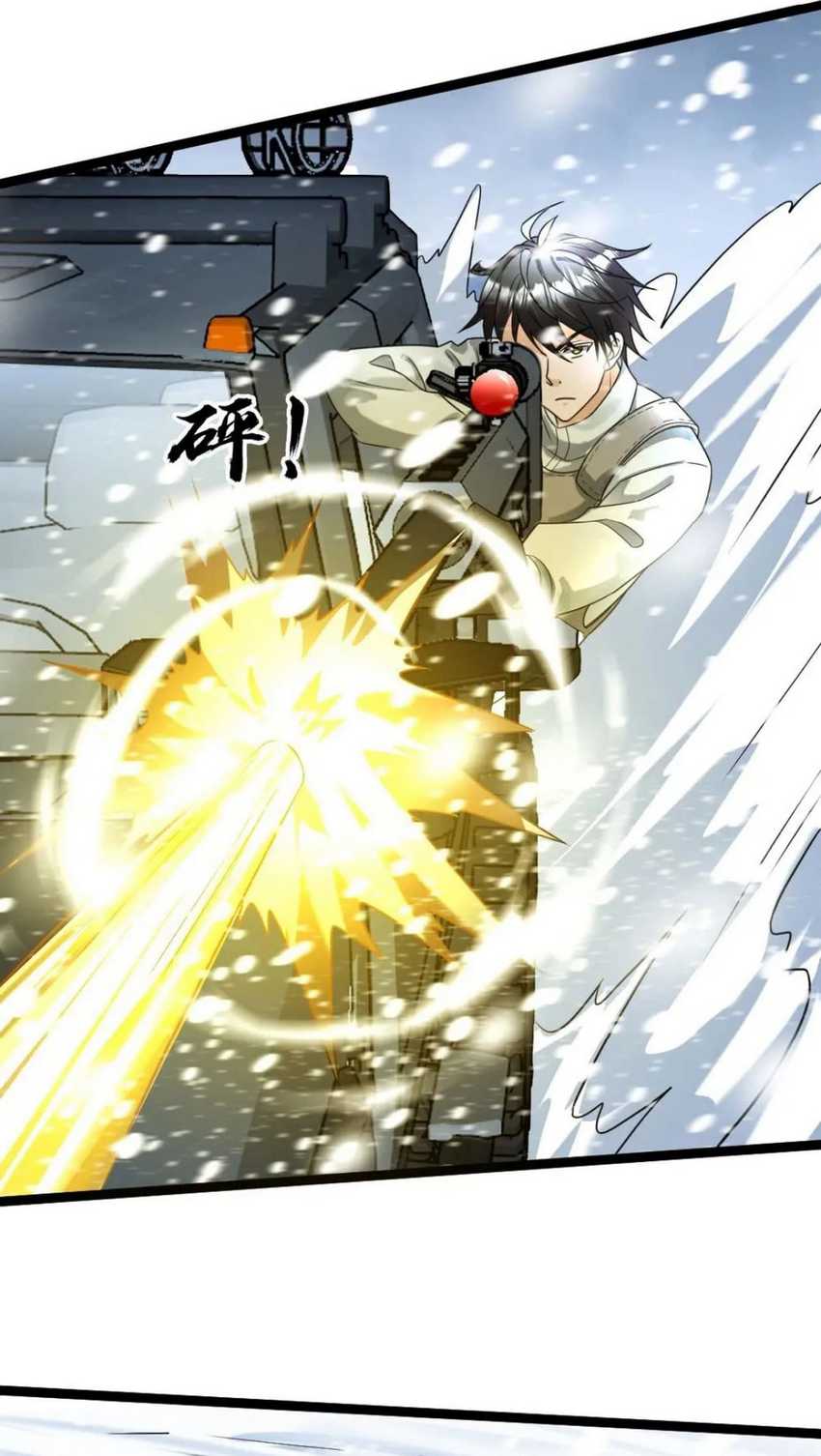 Freezing The World: I Built A Doomsday Safehouse Chapter 129 Gambar 13