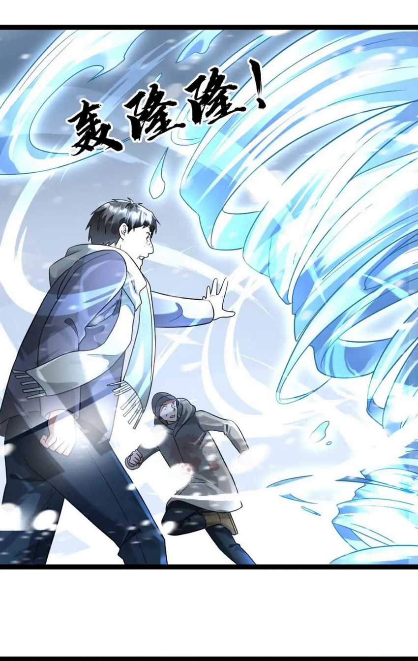 Freezing The World: I Built A Doomsday Safehouse Chapter 129 Gambar 8