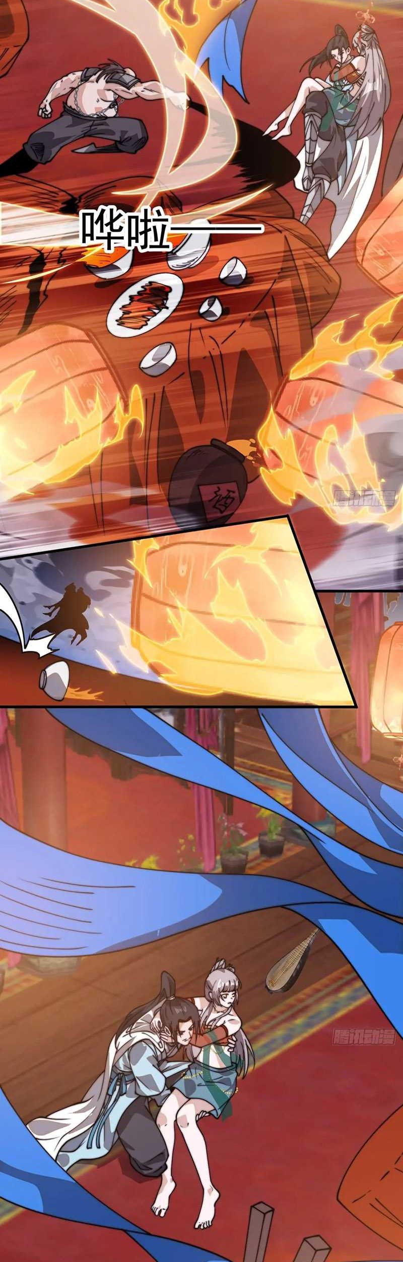 It Starts With A Mountain Chapter 808 Gambar 9