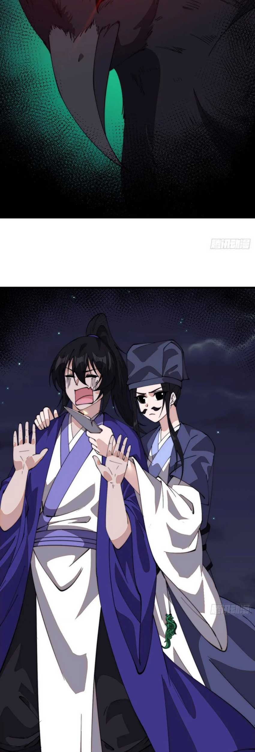 It Starts With A Mountain Chapter 808 Gambar 20