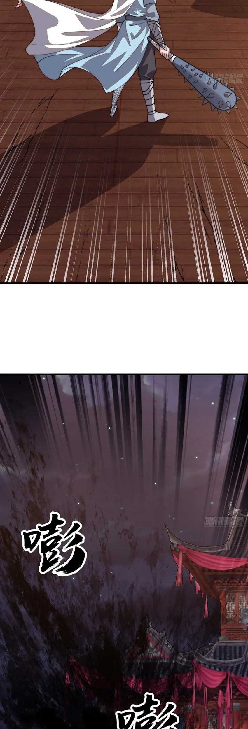 It Starts With A Mountain Chapter 808 Gambar 47