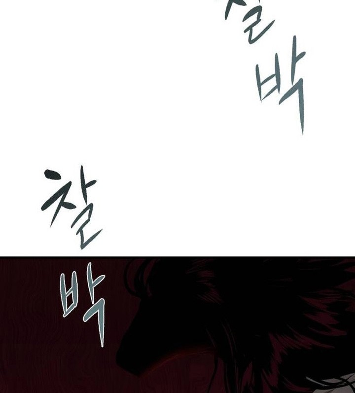 Special Civil Servant Chapter 02 Gambar 85