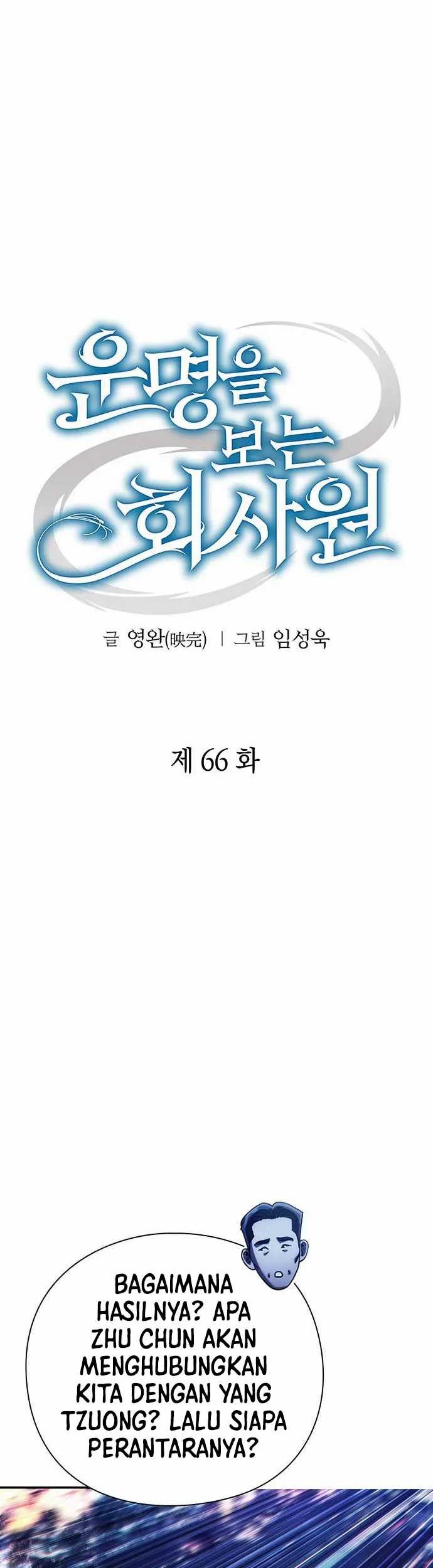 Office Worker Who Sees Fate Chapter 66 Gambar 24