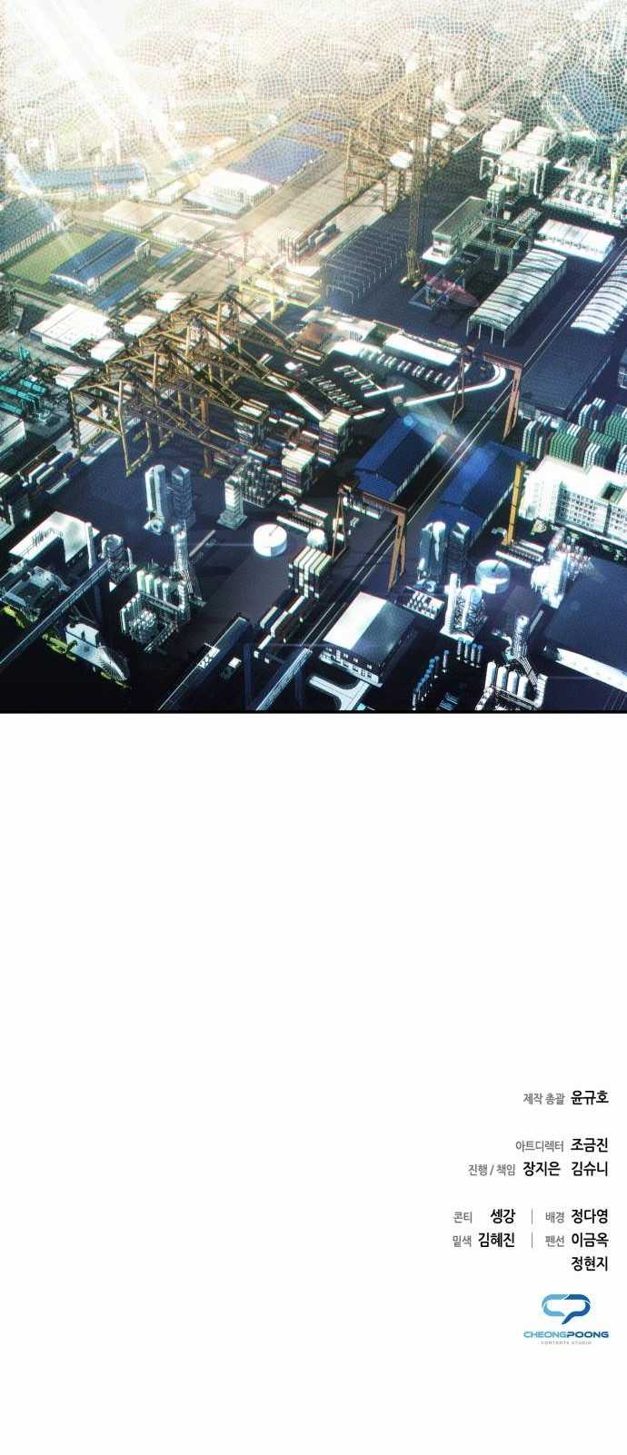 Office Worker Who Sees Fate Chapter 60 Gambar 59