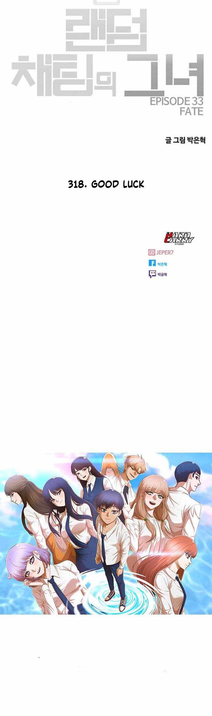 The Girl from Random Chatting! Chapter 318 Gambar 75