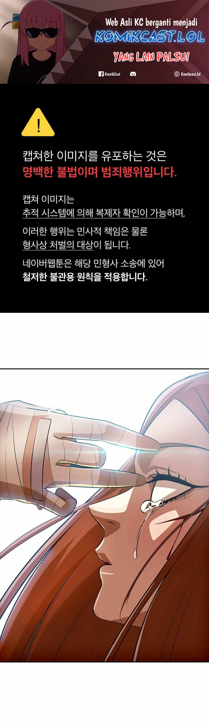 Manhwa The Girl from Random Chatting! Chapter 315 gambar nomor 2