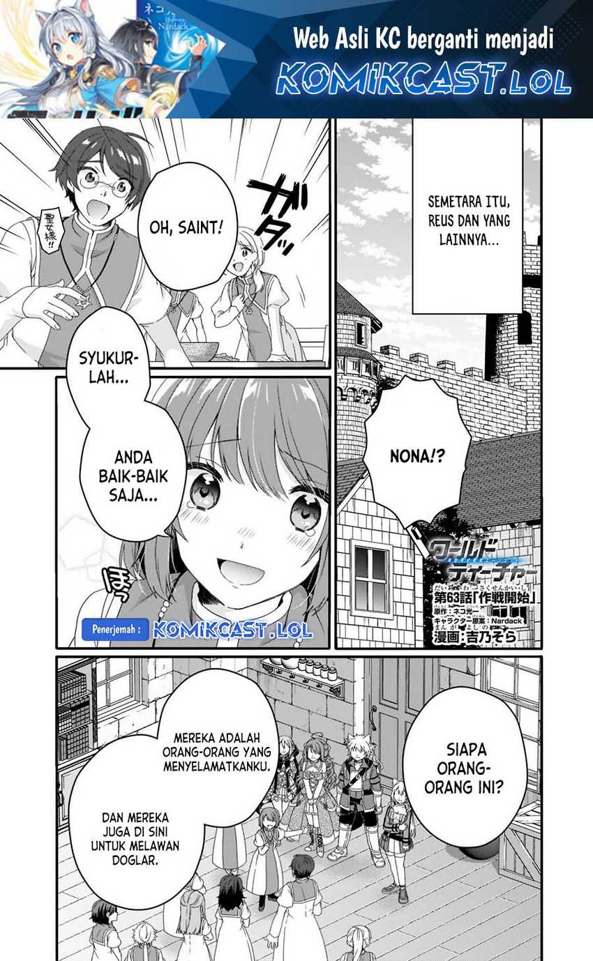 Manga World Teacher: Isekaishiki Kyouiku Agent Chapter 63 gambar nomor 2