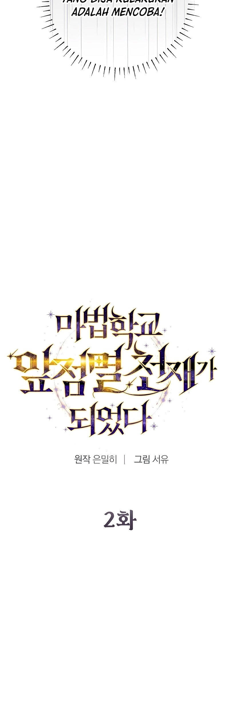 Magic Academy’s Genius Blinker Chapter 02 Gambar 12