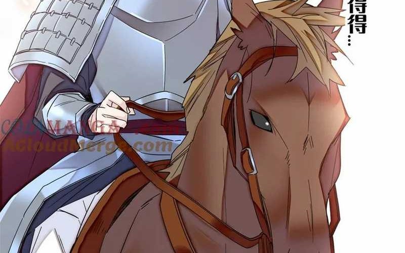 Sijin Chapter 396 Gambar 6