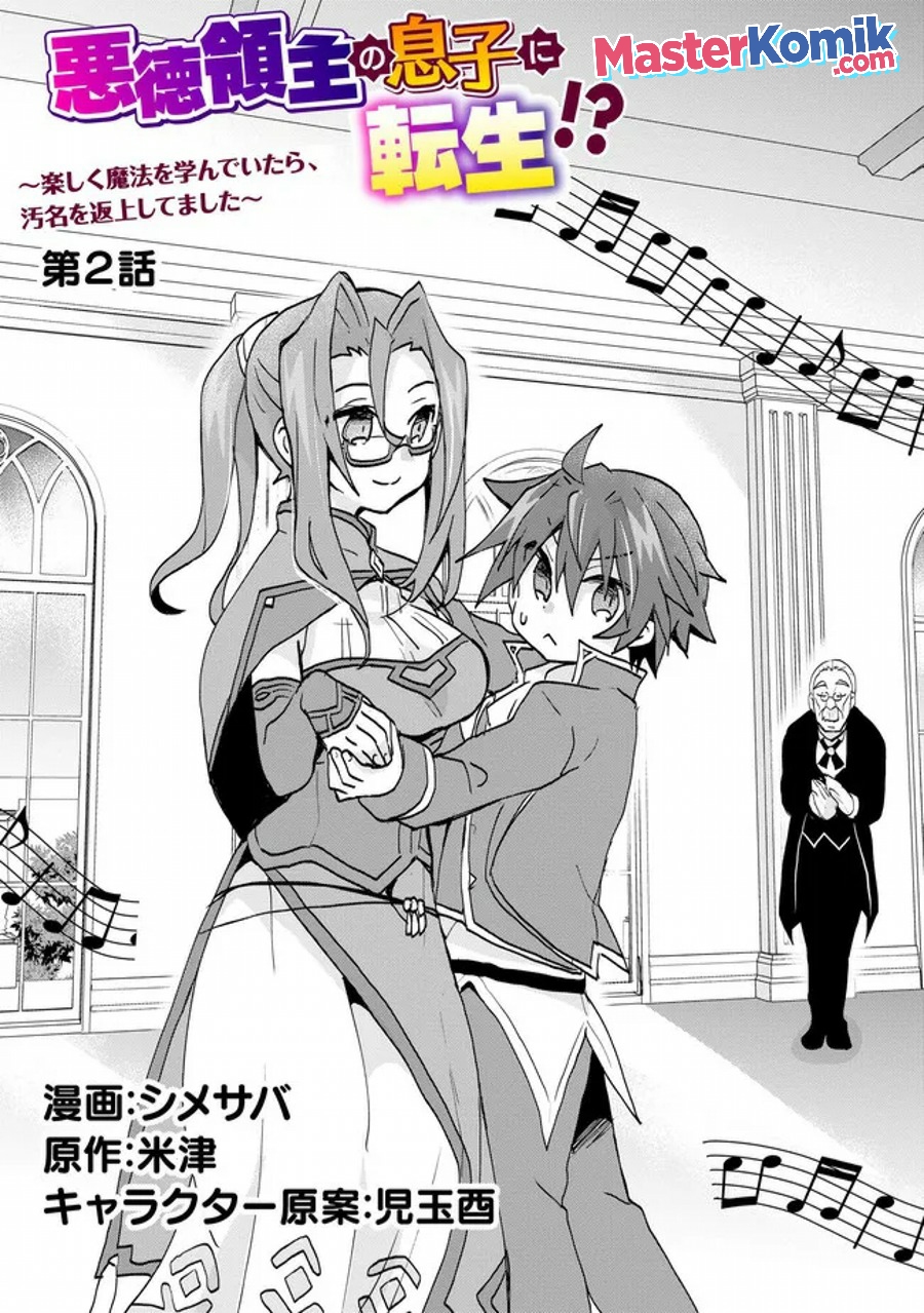 Manga Reincarnated As The Son Of A Vicious Lord! -When I Was Having Fun Chapter 02 gambar nomor 2