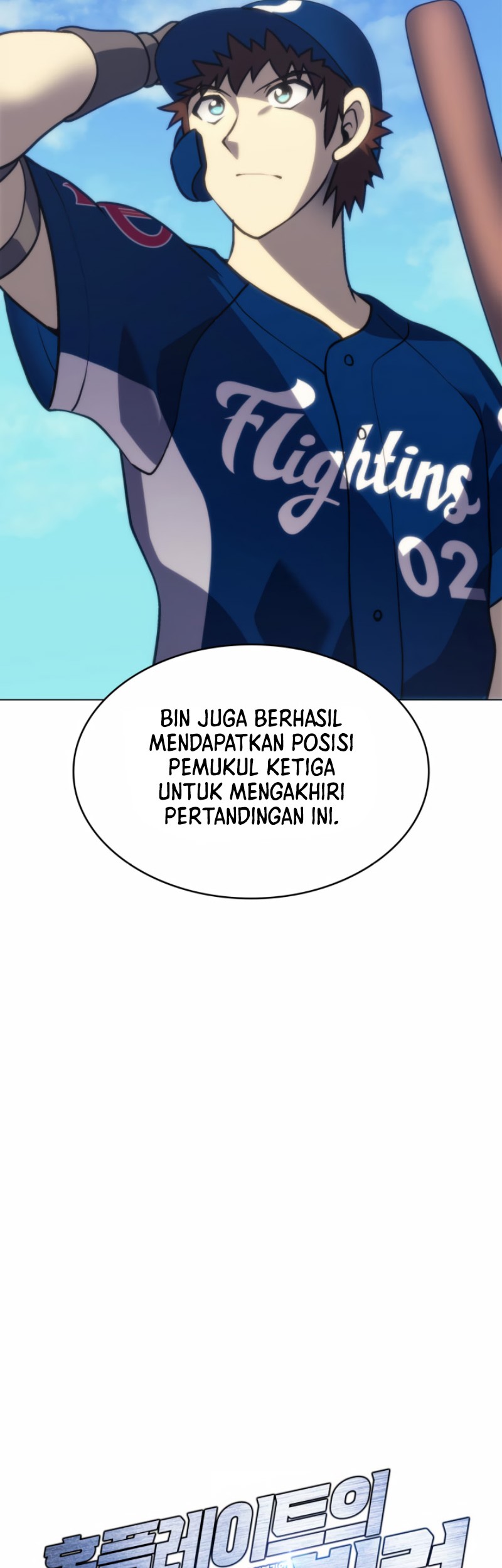 Home Plate Villain Chapter 21 Gambar 12