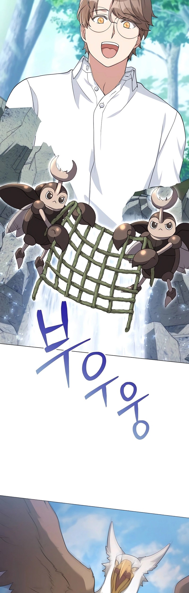 Hunter World’s Gardener Chapter 30 Gambar 19