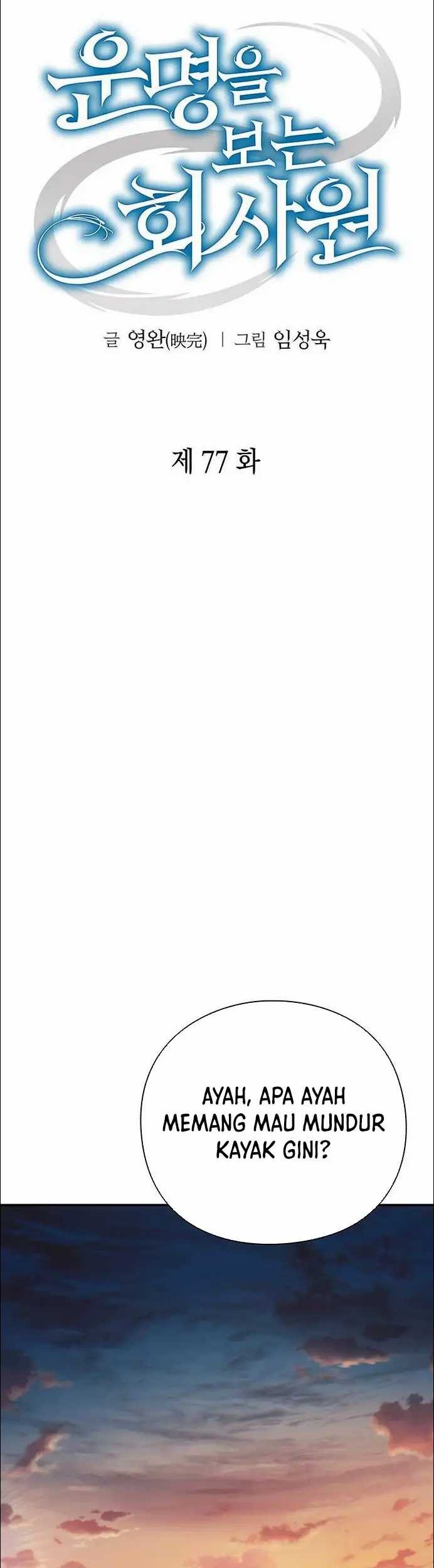 Office Worker Who Sees Fate Chapter 77 Gambar 29