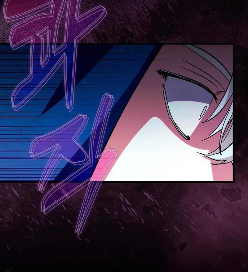 Hard Carry Supporter Chapter 50 Gambar 14