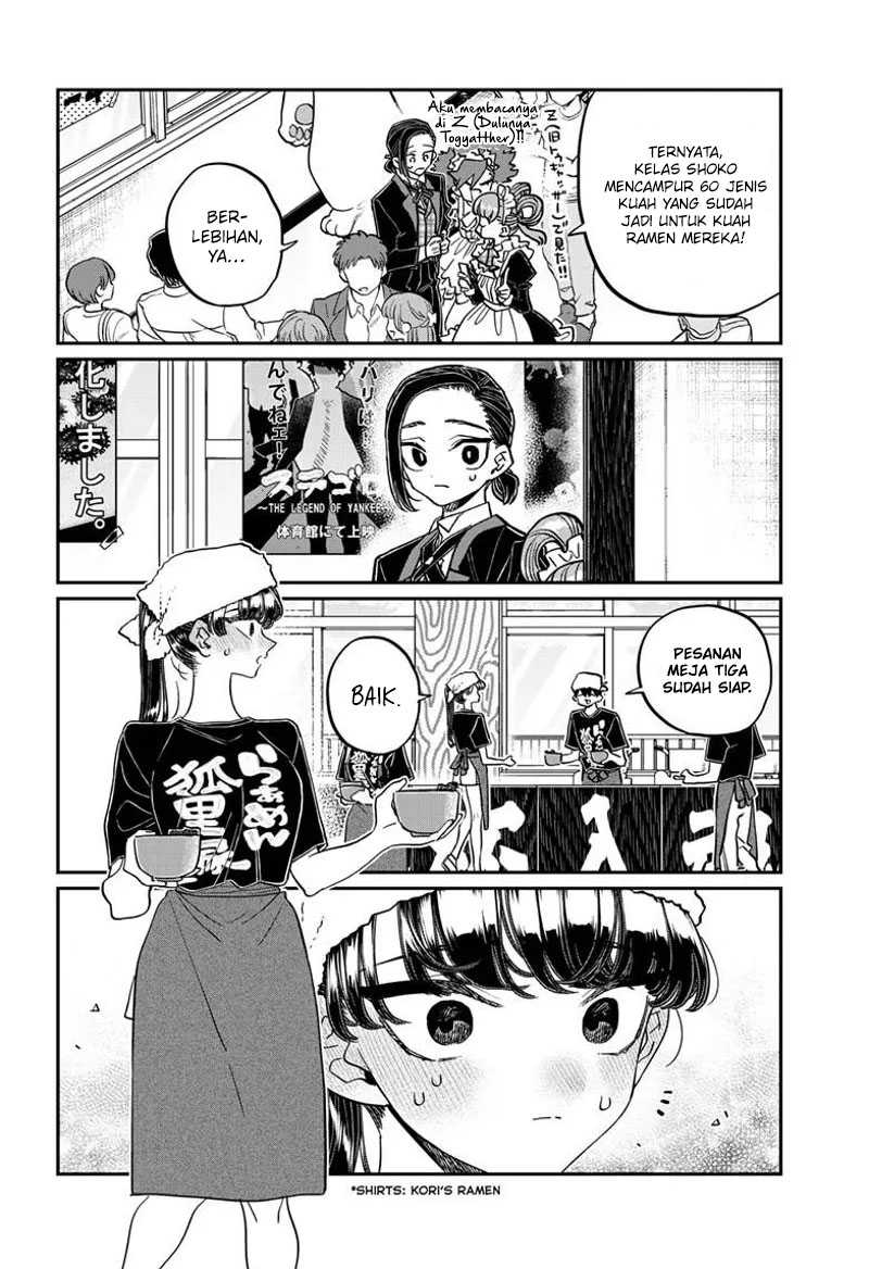 Komi-san wa Komyushou Desu Chapter 451 Gambar 13