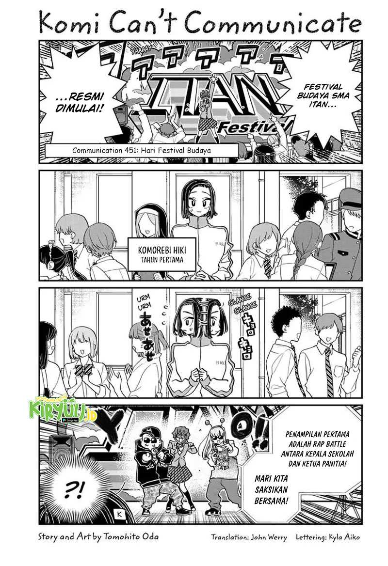 Manga Komi-san wa Komyushou Desu Chapter 451 gambar nomor 2