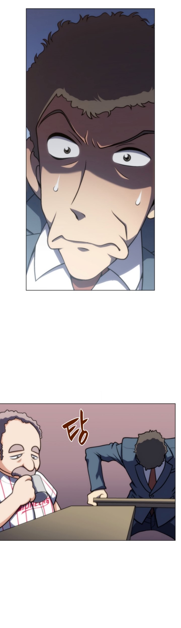 Home Plate Villain Chapter 23 Gambar 18