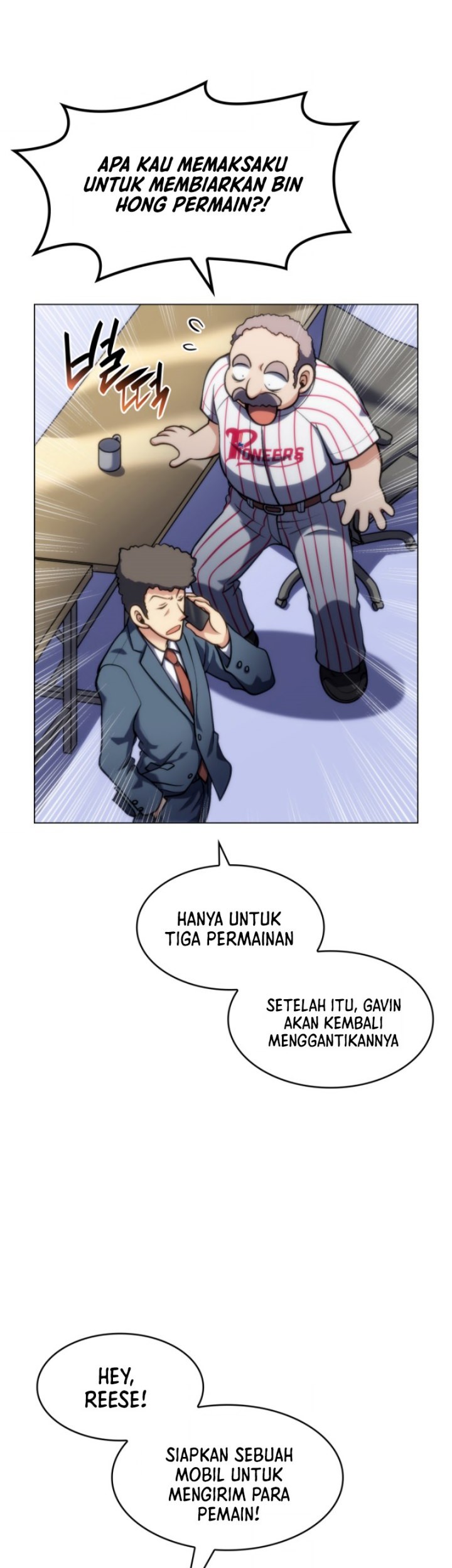 Home Plate Villain Chapter 23 Gambar 24