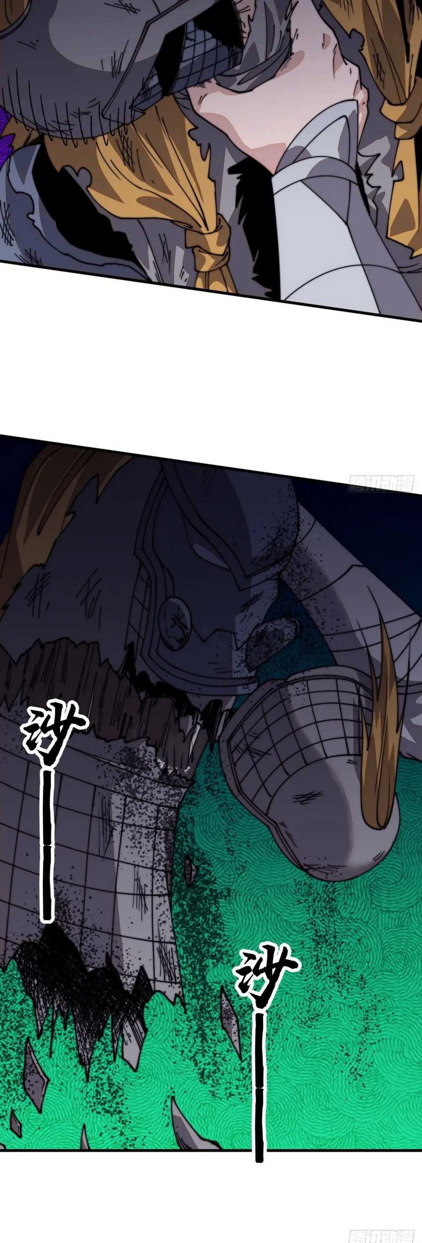 It Starts With A Mountain Chapter 812 Gambar 14