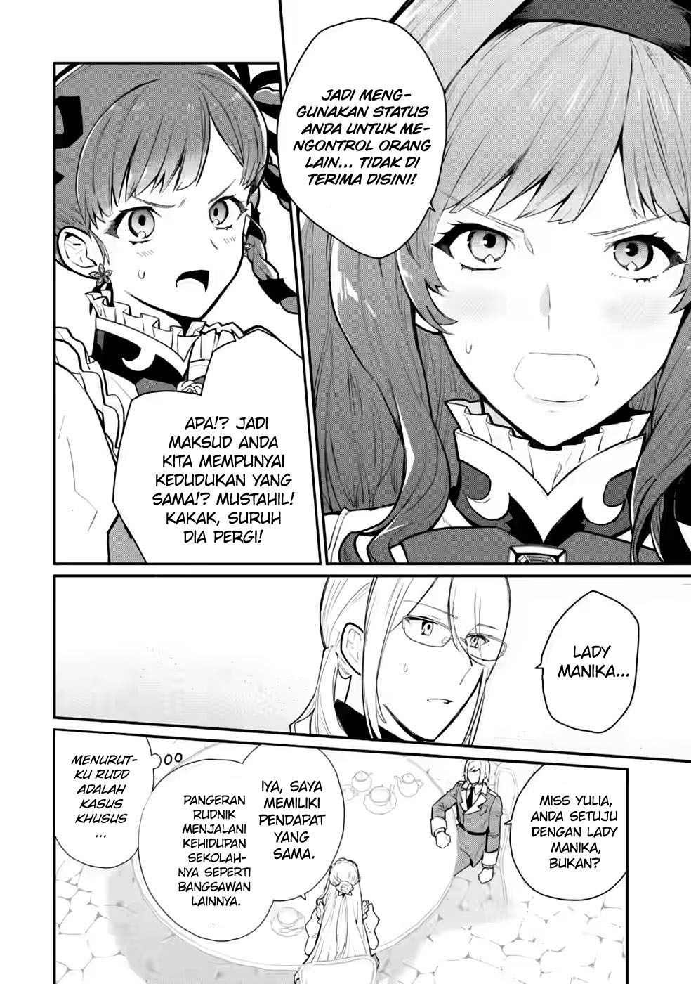 Mochiron Isharyouseikyuu itashimasu! Chapter 26 Gambar 13