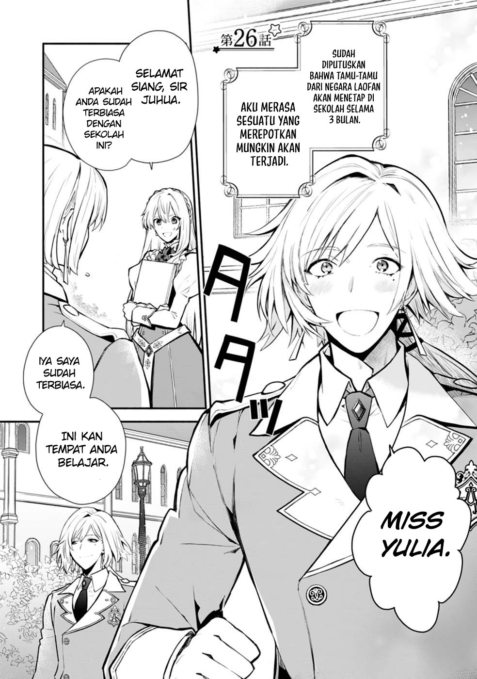 Manga Mochiron Isharyouseikyuu itashimasu! Chapter 26 gambar nomor 2
