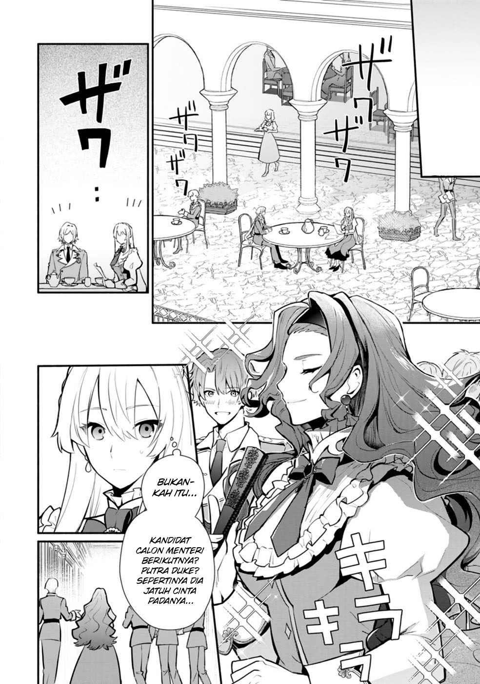 Mochiron Isharyouseikyuu itashimasu! Chapter 26 Gambar 5