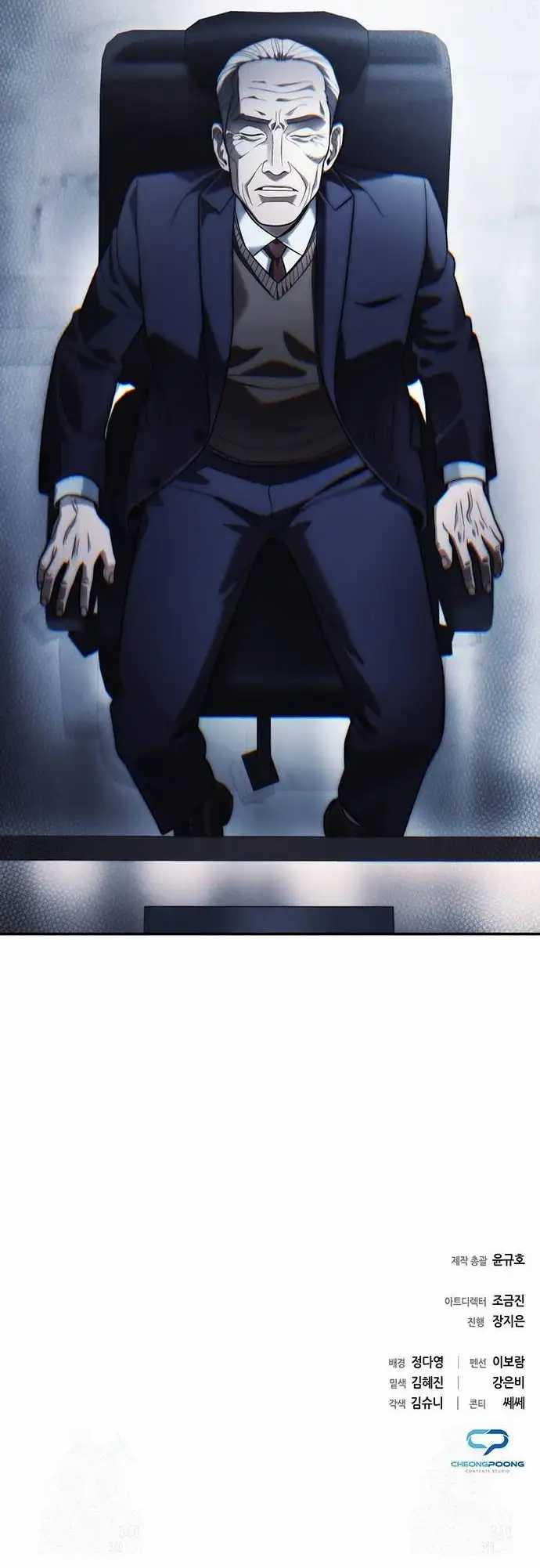 Office Worker Who Sees Fate Chapter 80 Gambar 60