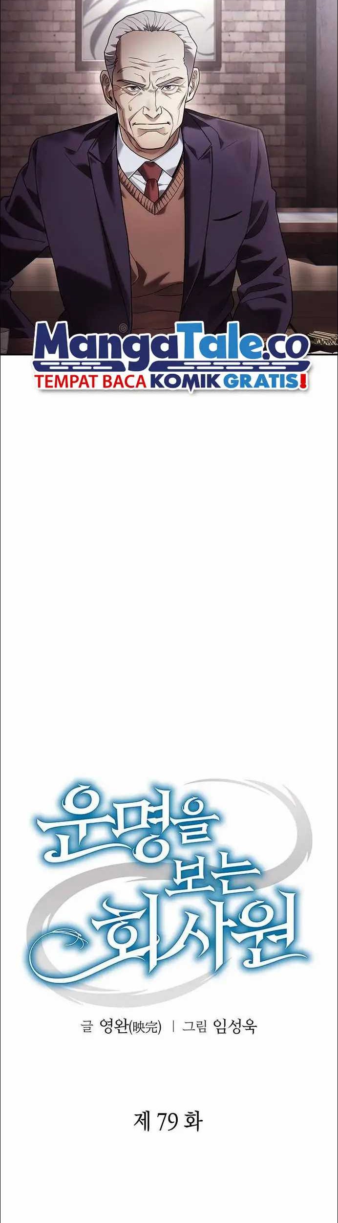 Office Worker Who Sees Fate Chapter 79 Gambar 22