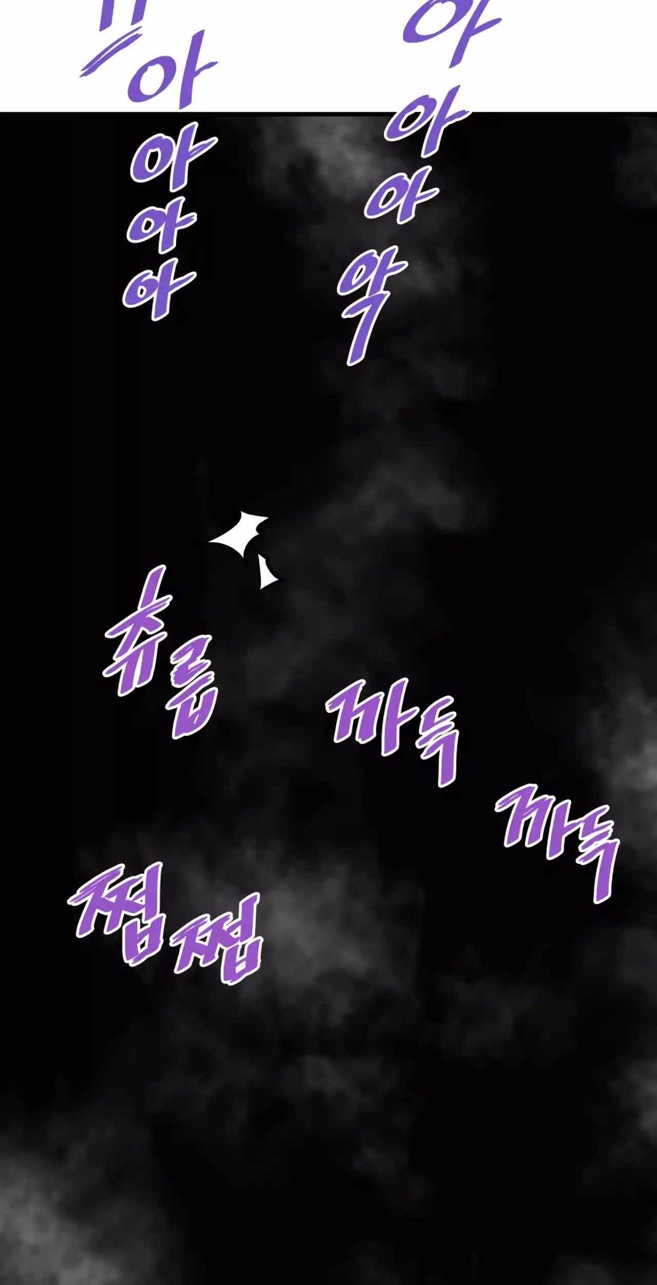 Han Dae Sung Returned From Hell Chapter 84 Gambar 10