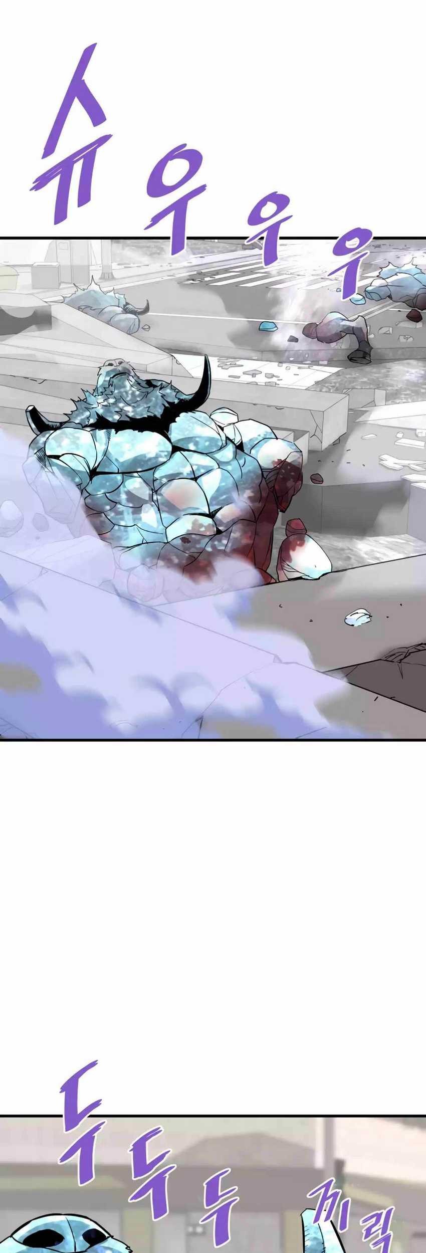 Han Dae Sung Returned From Hell Chapter 83 Gambar 24