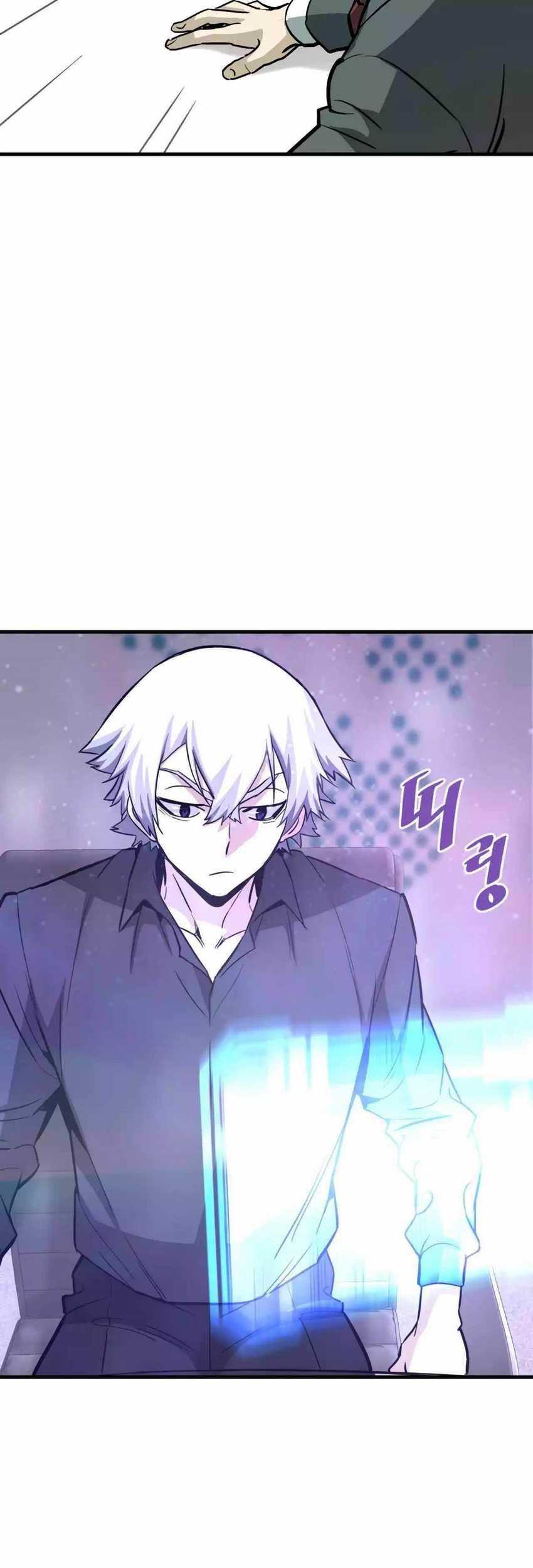 Han Dae Sung Returned From Hell Chapter 82 Gambar 30