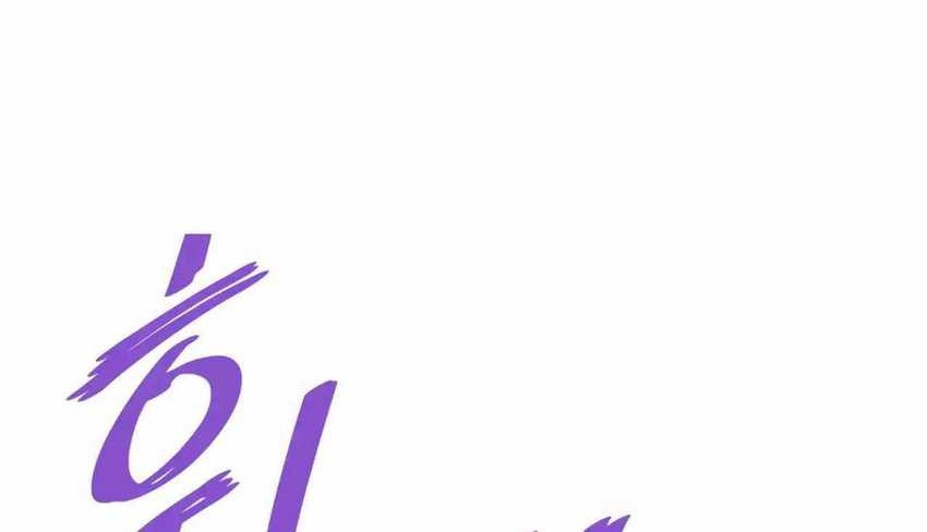 Han Dae Sung Returned From Hell Chapter 82 Gambar 67