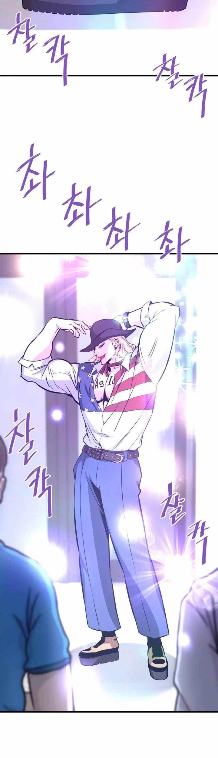 Han Dae Sung Returned From Hell Chapter 80 Gambar 21