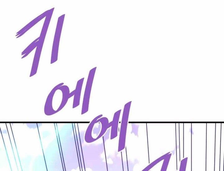 Han Dae Sung Returned From Hell Chapter 79 Gambar 40