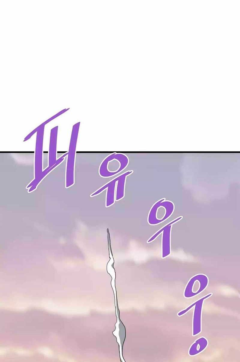 Han Dae Sung Returned From Hell Chapter 86 Gambar 49