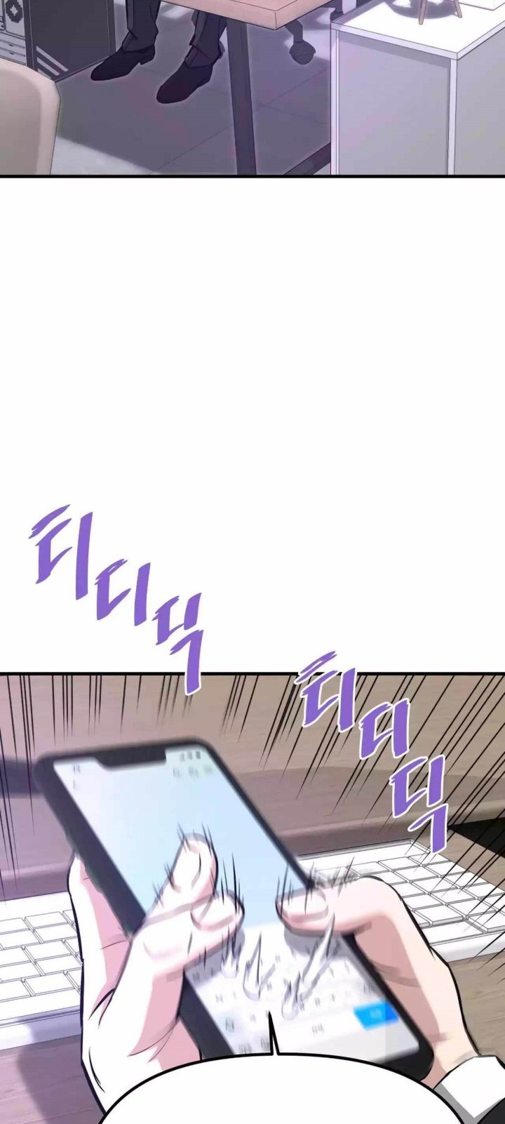 Han Dae Sung Returned From Hell Chapter 74 Gambar 51