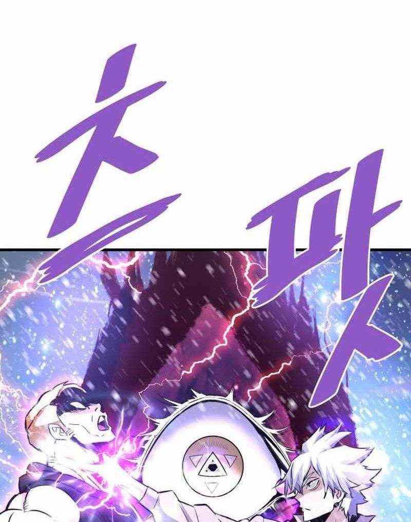 Han Dae Sung Returned From Hell Chapter 72 Gambar 93