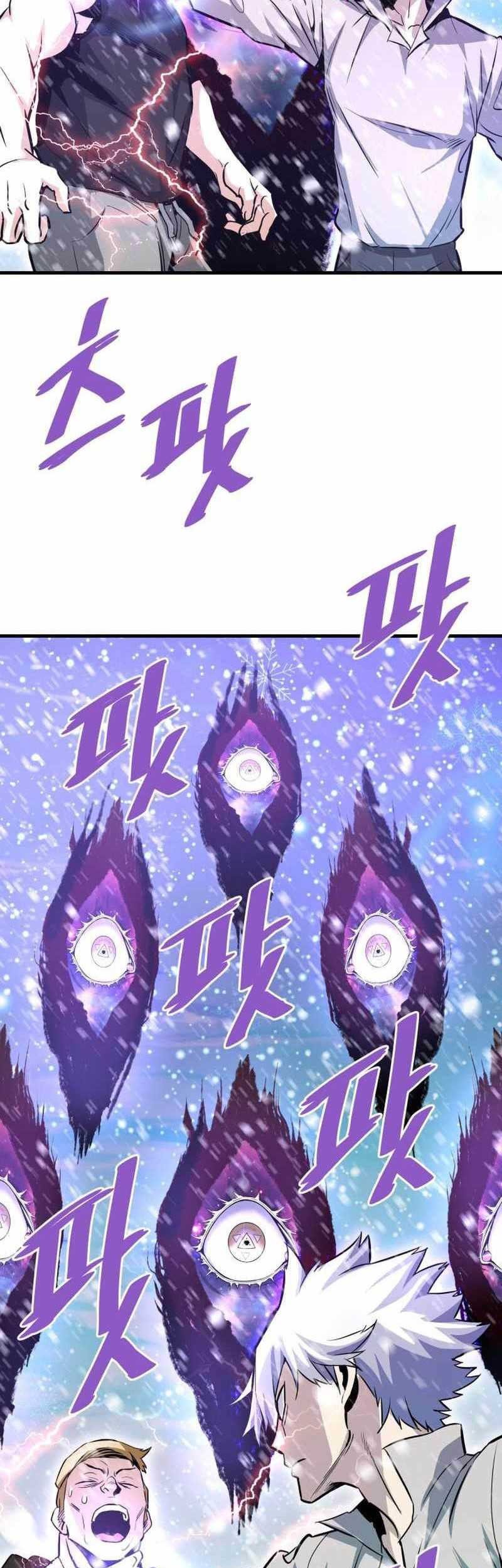 Han Dae Sung Returned From Hell Chapter 72 Gambar 94